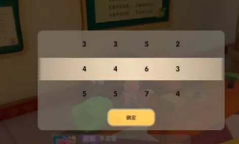 摩尔庄园密码箱密码攻略 摩尔庄园手游密码箱密码是什么?