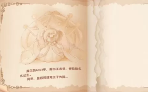 摩尔庄园密码箱密码攻略 摩尔庄园手游密码箱密码是什么?