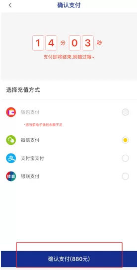 保利票务怎么选座?保利票务在线选座订票使用教程