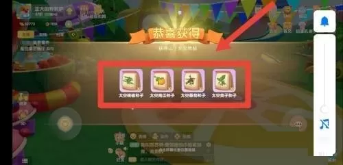 摩尔庄园手游太空种子怎么得?摩尔庄园手游太空种子获取方法