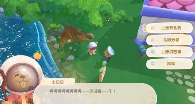 摩尔庄园手游土地节活动怎么玩？摩尔庄园手游土地节活动详情