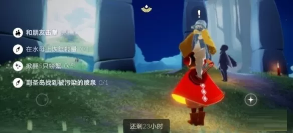 光遇6月18日每日任务怎么做?光遇6月18日每日任务完成攻略