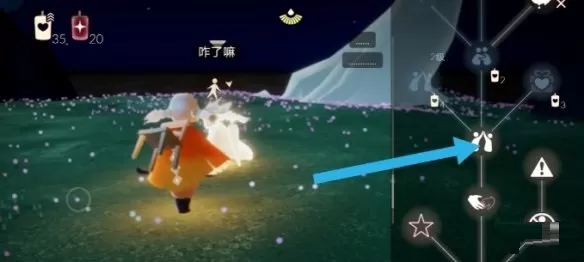 光遇6月18日每日任务怎么做?光遇6月18日每日任务完成攻略