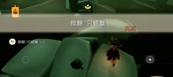 光遇6月18日每日任务怎么做?光遇6月18日每日任务完成攻略