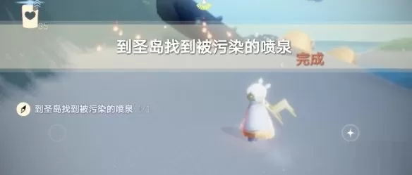 光遇6月18日每日任务怎么做?光遇6月18日每日任务完成攻略