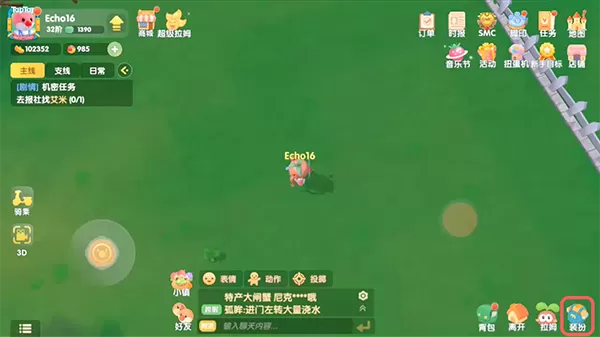摩尔庄园手游粽叶冲浪板怎么用?摩尔庄园手游粽叶冲浪板使用方法