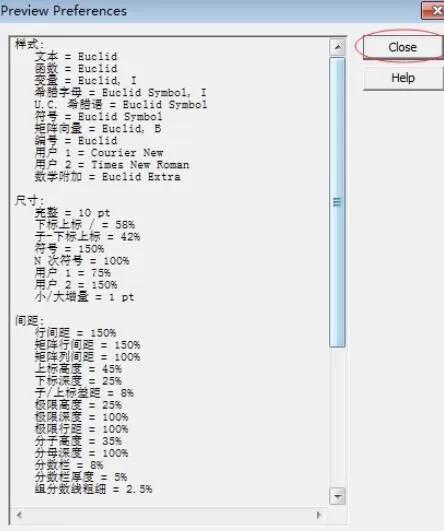MathType内置样式的操作方法