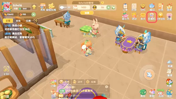 摩尔庄园手游草莓喵喵车怎么得?摩尔庄园手游草莓喵喵车获得方法