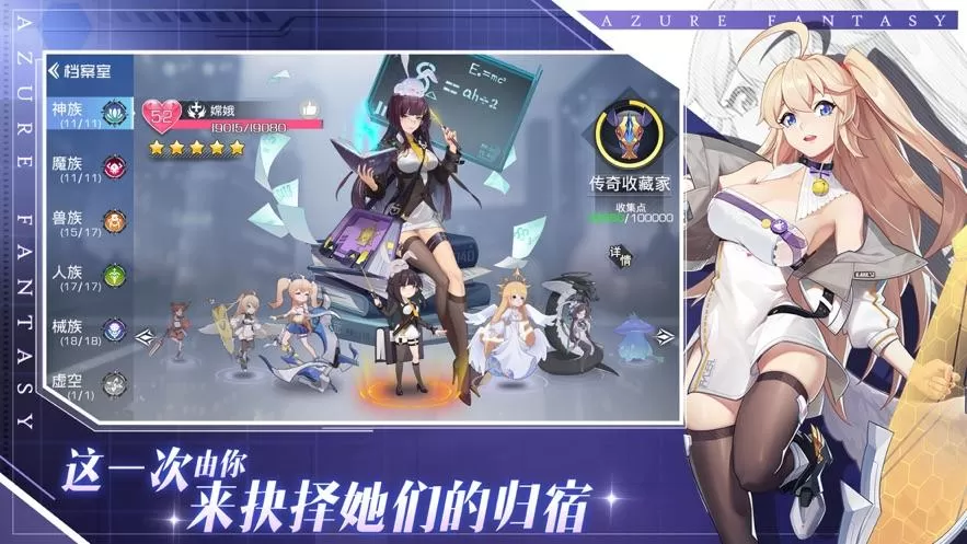双生幻想手游小技巧分享 双生幻想手游有什么小技巧?