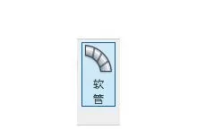 Revit坡道喷淋管制作操作方法
