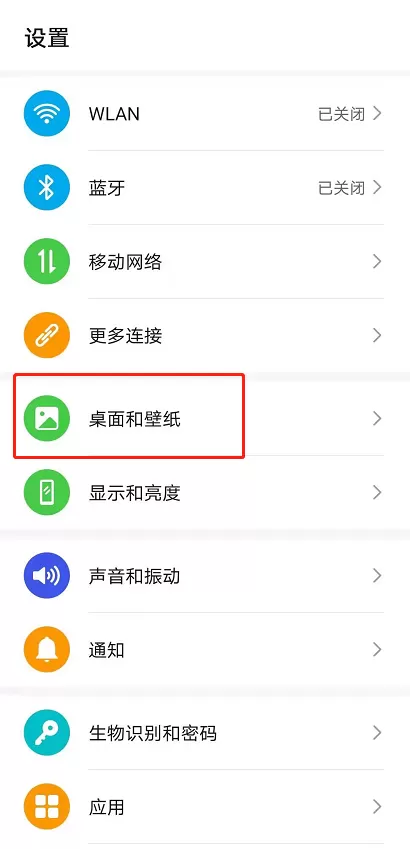 怎样关闭荣耀x20se智慧助手?荣耀x20se智慧助手关闭方法技巧