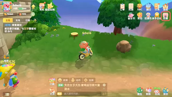 摩尔庄园手游黄玫瑰花门怎么获得?摩尔庄园手游黄玫瑰花门获得方法