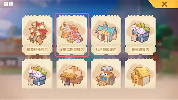 摩尔庄园手游黄玫瑰花门怎么获得?摩尔庄园手游黄玫瑰花门获得方法