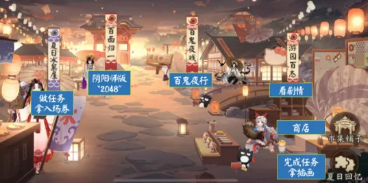 阴阳师三丽鸥联动活动怎么玩?阴阳师三丽鸥联动活动详情