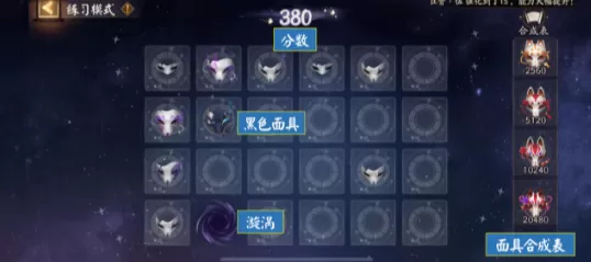 阴阳师三丽鸥联动活动怎么玩?阴阳师三丽鸥联动活动详情