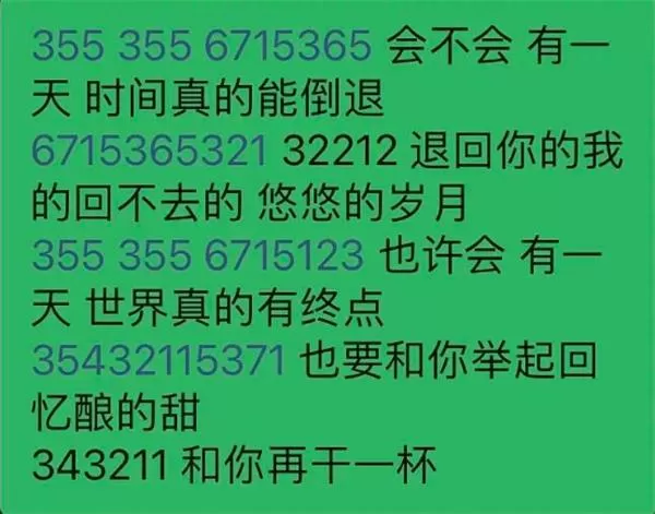 摩尔庄园手游钢琴谱干杯怎么弹?摩尔庄园手游钢琴谱干杯弹奏方法