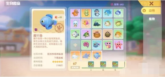 摩尔庄园白白鲸怎么钓到 摩尔庄园超神的钓白白鲸方法