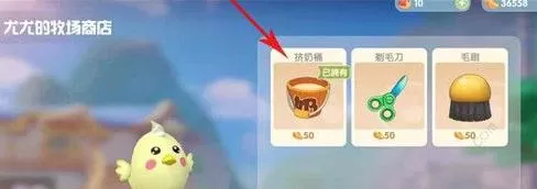 手游摩尔庄园怎么养牛?摩尔庄园养牛技巧