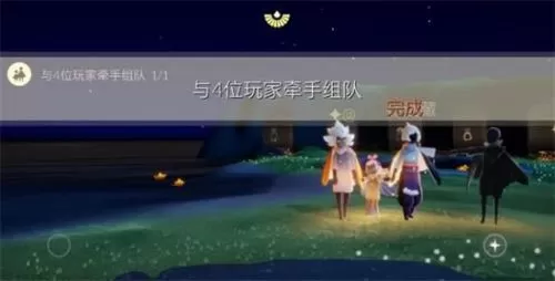 光遇6月16日每日任务怎么做?光遇6月16日每日任务完成攻略