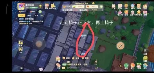 摩尔庄园玻璃栈道怎么上?摩尔庄园玻璃栈道上去方法