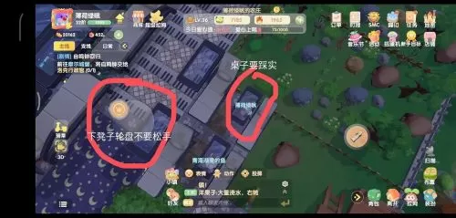 摩尔庄园玻璃栈道怎么上?摩尔庄园玻璃栈道上去方法