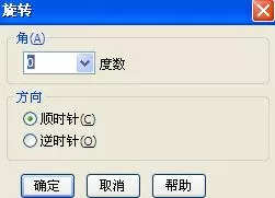 BarTender旋转对象的详细方法