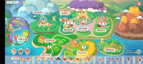 摩尔庄园手游荷叶怎么获得?摩尔庄园手游荷叶获得方法