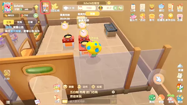 摩尔庄园手游香蒲套装怎么买?摩尔庄园手游香蒲套装购买方法