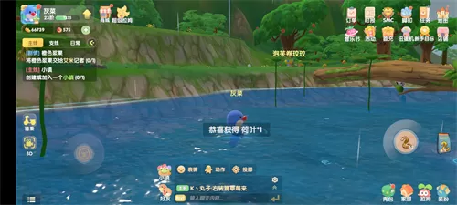 摩尔庄园手游荷叶怎么获得?摩尔庄园手游荷叶获得方法