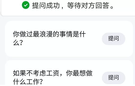 qq匿问怎么提问?QQ匿问我答怎么开启