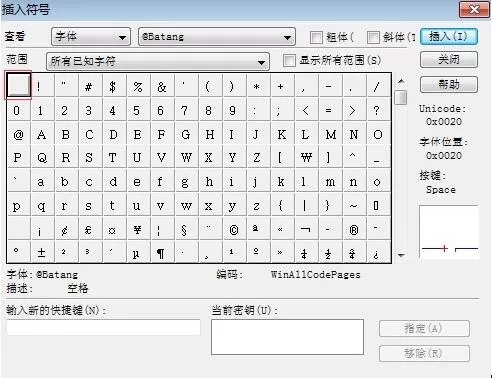 调整MathType公式格式的操作方法