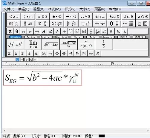 MathType公式上下标大小的详细方法