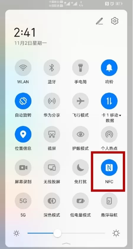 华为手表如何使用一碰传图片?华为手表一碰传图片使用方法
