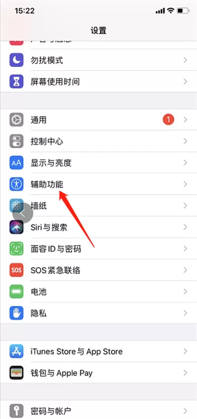 苹果11如何设置原相机?苹果11设置原相机曝光教程