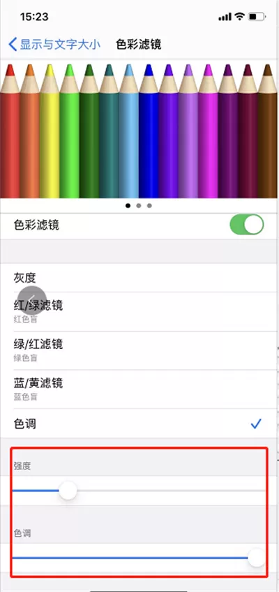 苹果11如何设置原相机?苹果11设置原相机曝光教程
