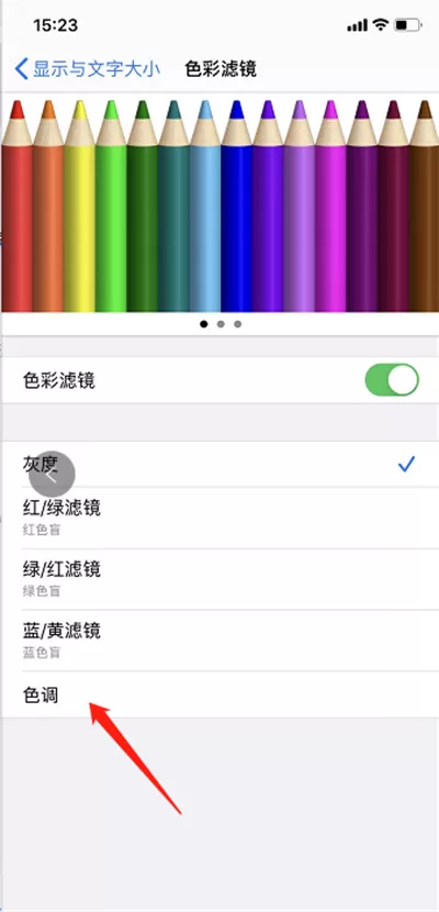 苹果11如何设置原相机?苹果11设置原相机曝光教程
