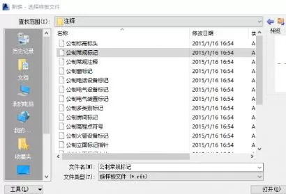 Revit中新添参数不能标记的处理操作步骤