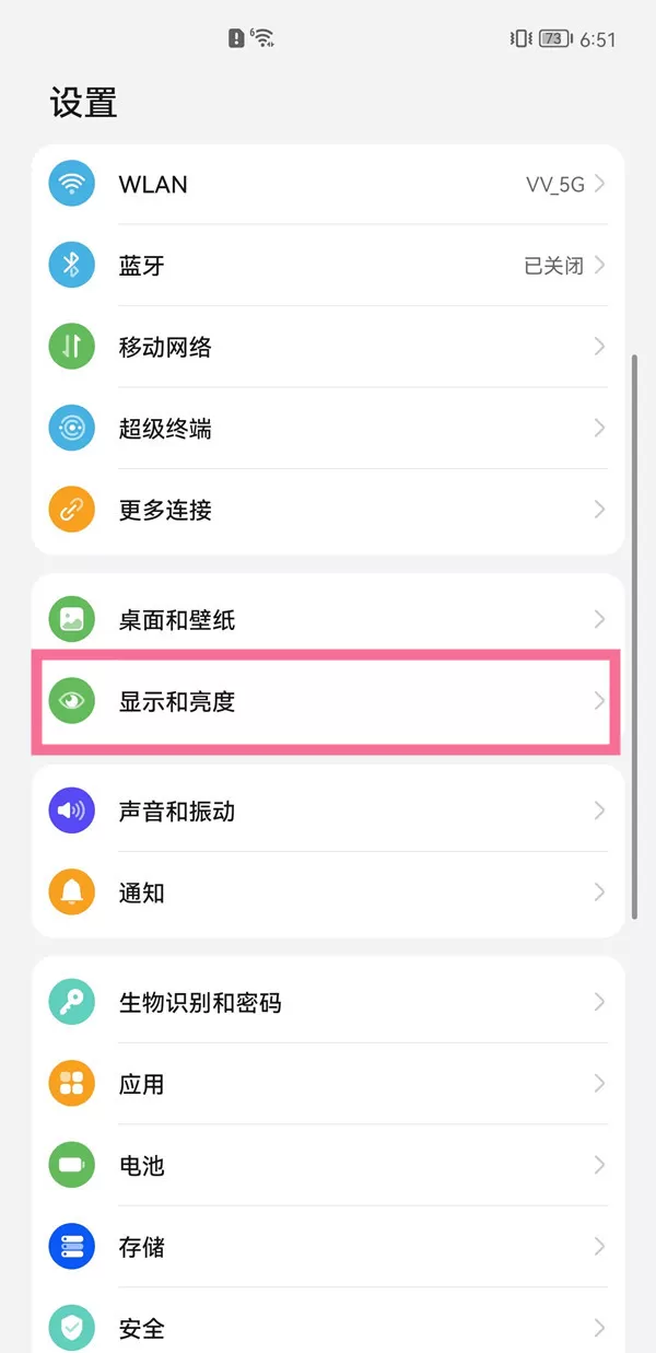 抖音如何调节字体大小?抖音字体大小调节方法
