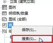 Revit删除样板自带的文字类型的详细方法