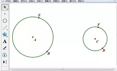 几何画板追踪中点的轨迹的具体操作方法