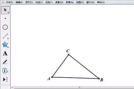 几何画板画三棱台的操作方法
