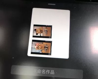怎样修改Procreate作品名称?Procreate修改作品名称步骤