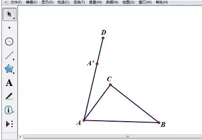 几何画板画三棱台的操作方法