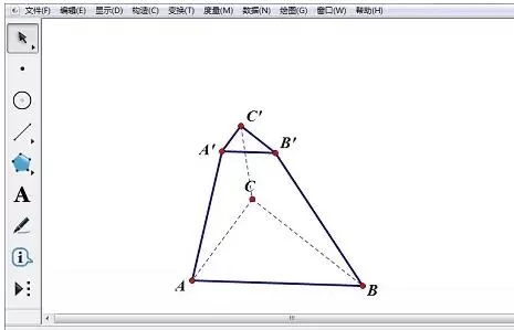 几何画板画三棱台的操作方法