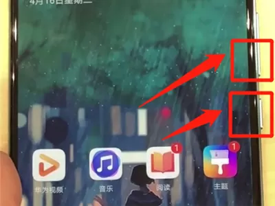 华为p30屏幕如何截图?华为p30屏幕截图方法汇总