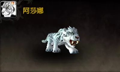 魔兽世界宠物阿莎娜如何获取？魔兽世界宠物阿莎娜获取攻略
