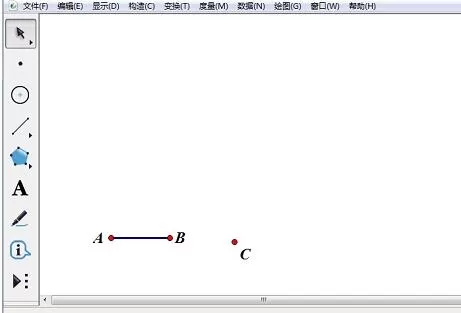 几何画板绘制堆叠正方体正视图的详细方法