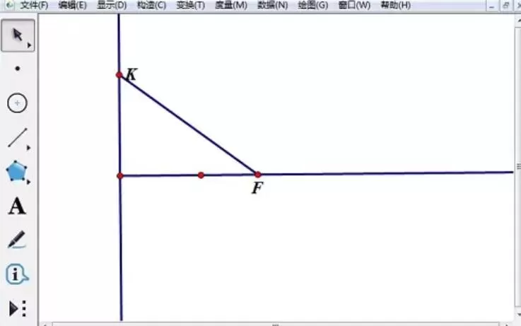 几何画板中利用抛物线准线构造抛物线的方法步骤