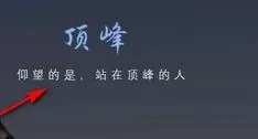 PPT锁定图层的操作方法