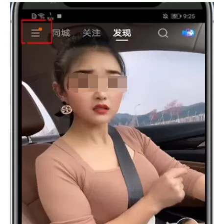 快手下的订单在哪里查询?快手查询下的订单的位置方法